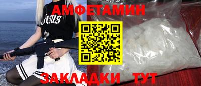кокаин VHQ Кумертау