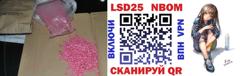 где можно купить   Донской  Лсд 25 экстази кислота 