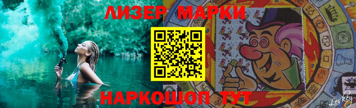 ЛСД экстази ecstasy  Вход с VPN  ЛСД экстази кислота  LSD-25 экстази  Донской 