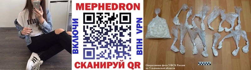 МЕФ VHQ Донской
