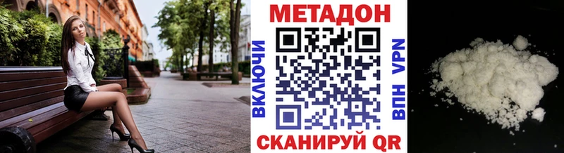 Метадон мёд  дарк нет как зайти  Донской 