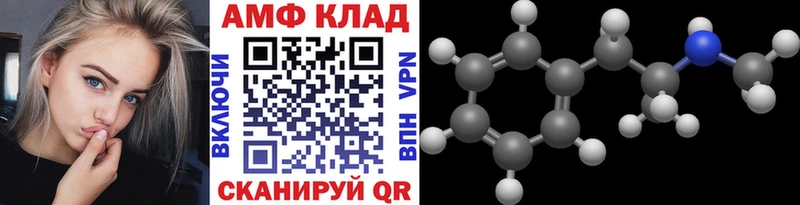 Метамфетамин Декстрометамфетамин 99.9%  Донской 