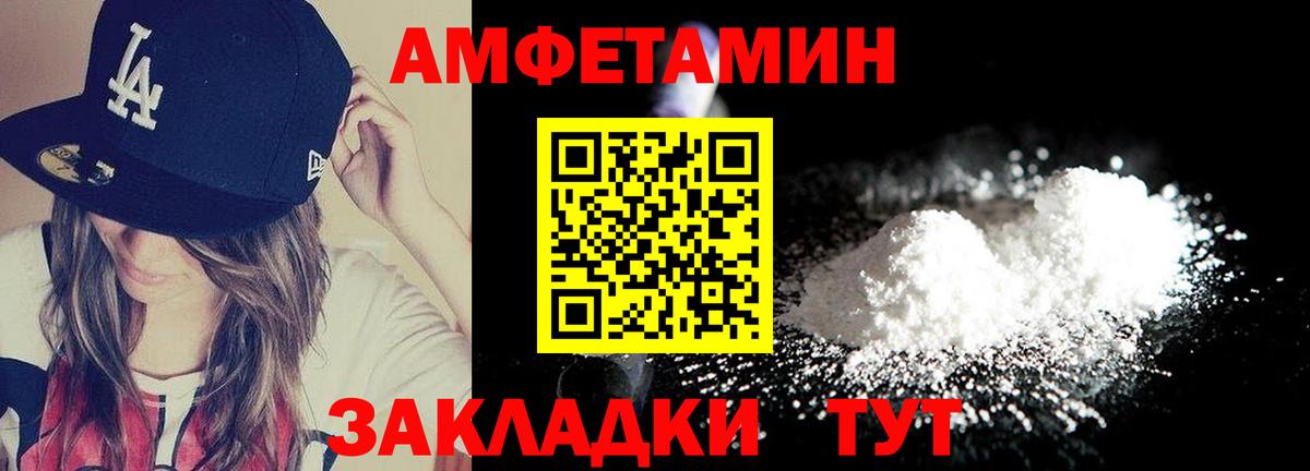 Донской  МЕТАМФЕТАМИН Methamphetamine  Первитин  Вход с VPN 