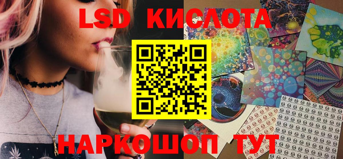 Донской  Марки NBOMe 1,5мг  Марки 25I-NBOMe  Вход с VPN  Марки NBOMe 1,5мг 