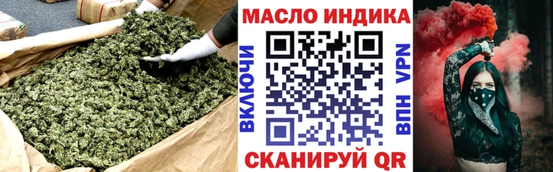 купить  сайты  Донской  Дистиллят ТГК THC oil 