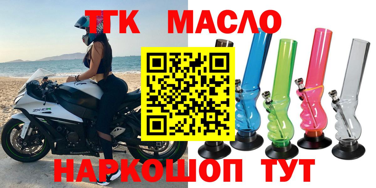 Донской  ТГК концентрат  mega онион  Вход с VPN 