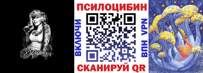 Галлюциногенные грибы GOLDEN TEACHER  Донской 