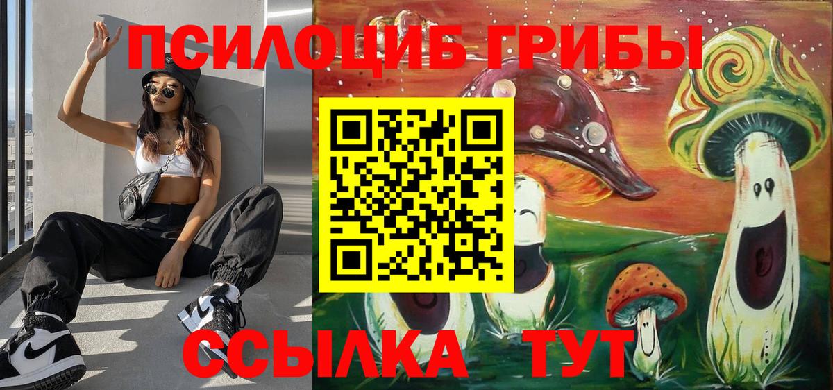 Галлюциногенные грибы мухоморы Донской