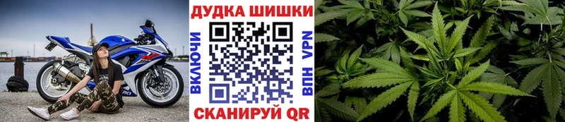 Марихуана THC 21% Донской