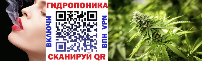 Канабис тримм  купить закладку  Донской 