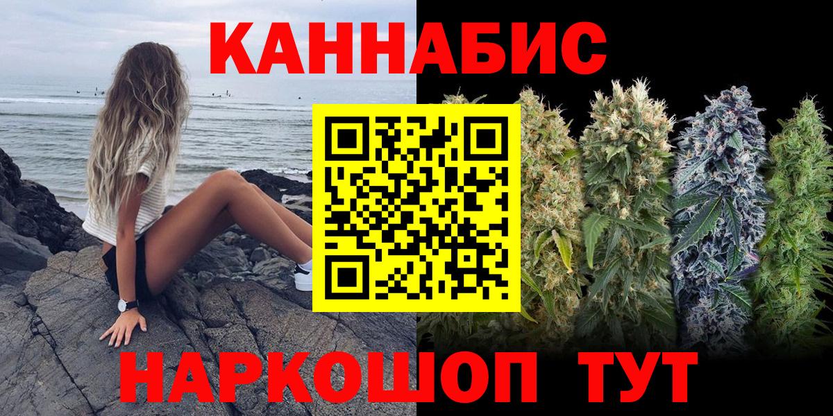 Конопля OG Kush Донской